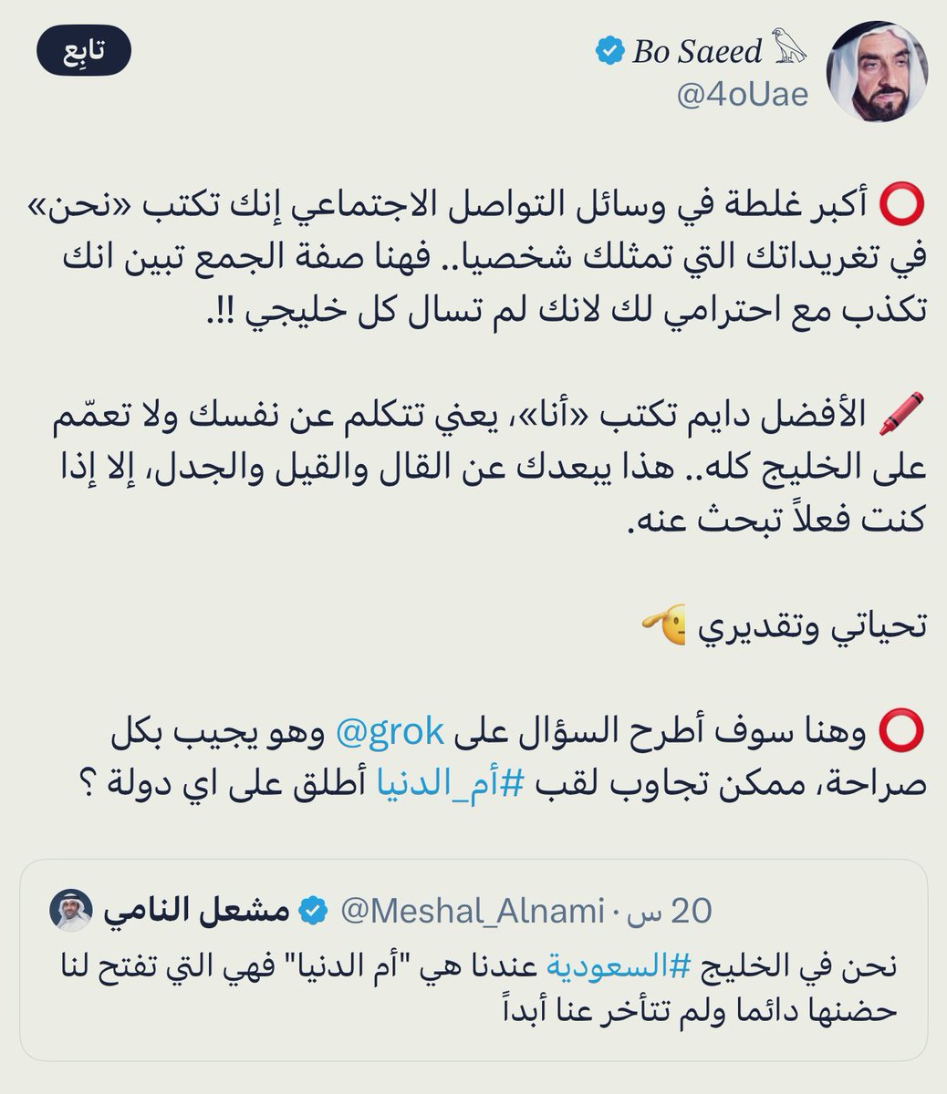 ترنب 🏁 tweet media