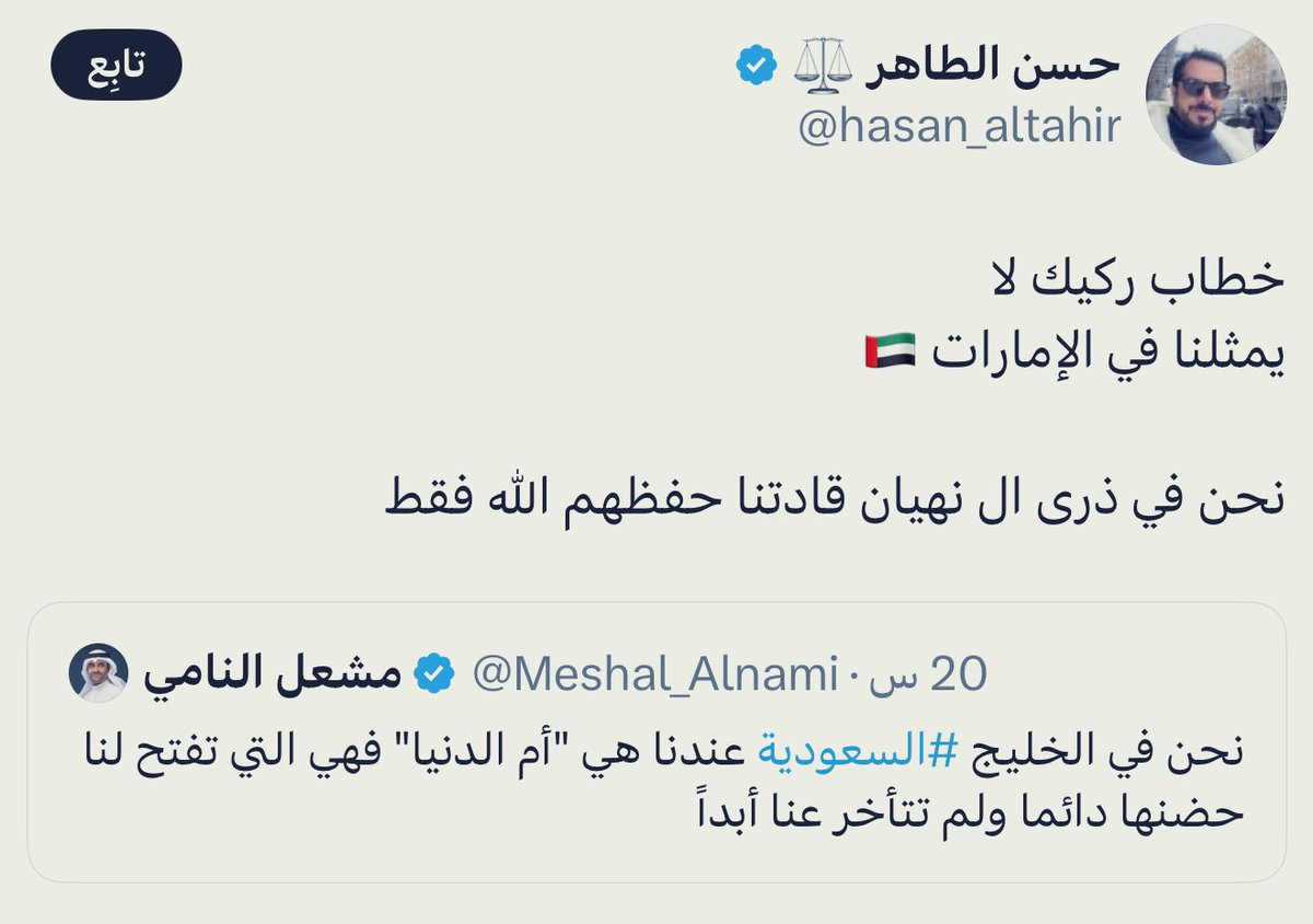 ترنب 🏁 tweet media