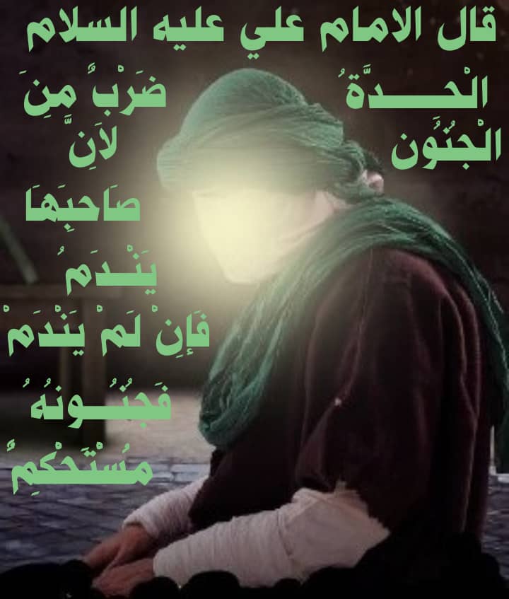 l_hmwd's tweet photo. قال الامام علي عليه السلام https://t.co/W6snPtQj9w