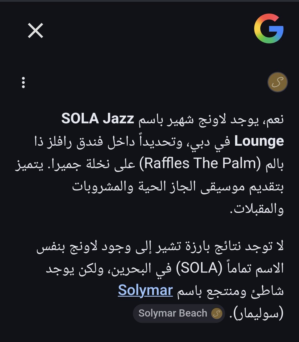 💅🫆 𝐑M tweet media