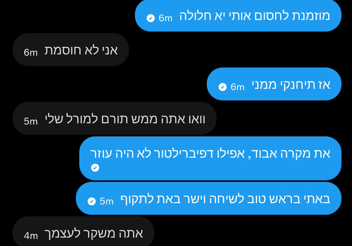 Ravid Levy 🚫🚫🚫 tweet media