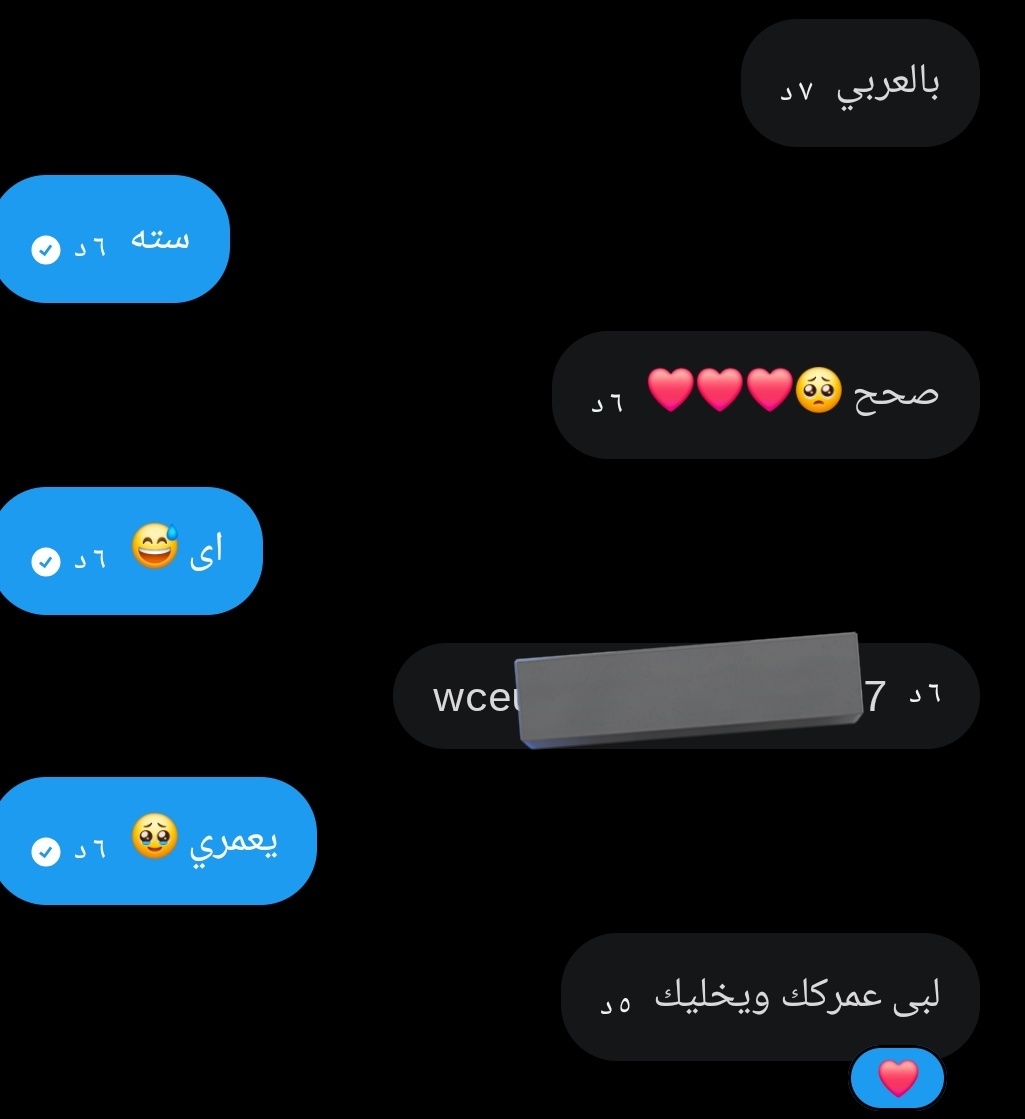 lllQ_3v's tweet photo. ربي يخليلى الناس الحلوه دي ويحفظها من كل شر 🫂♥♥
#ببجى_شدات #ببجي https://t.co/GubwLnWFSl