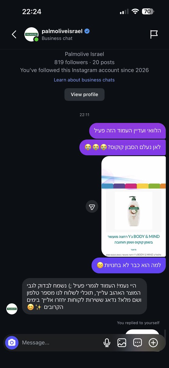 neomi shemer tweet media