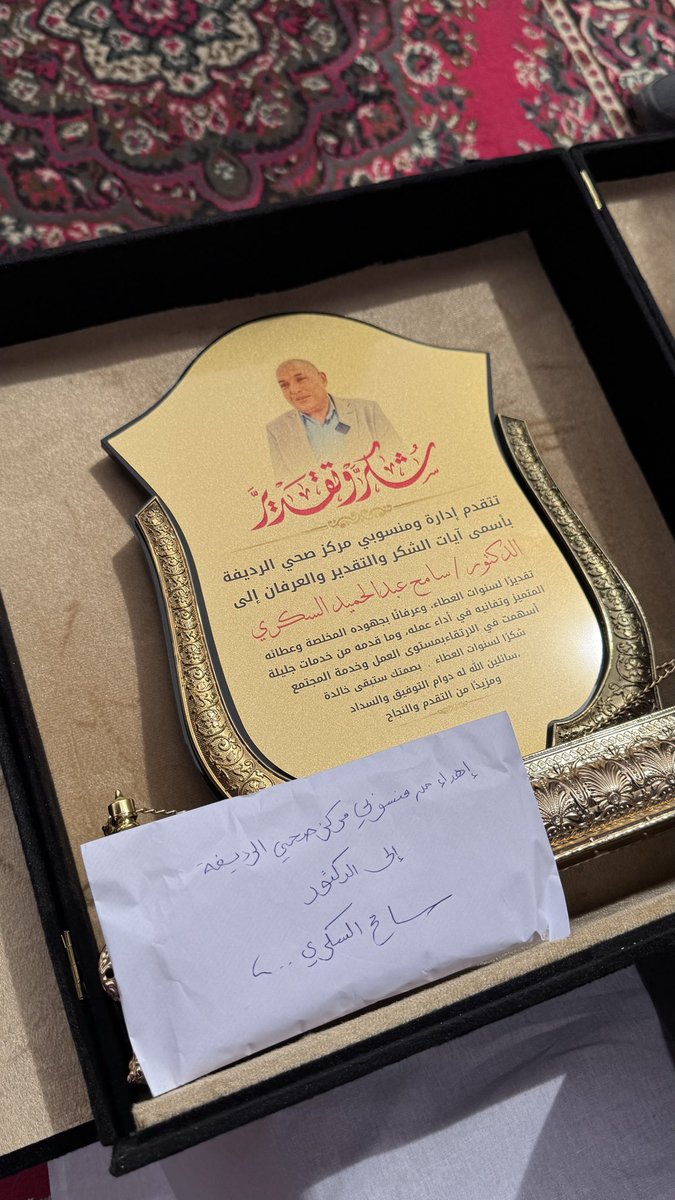 اخبارية الرديفة الرسمي tweet media