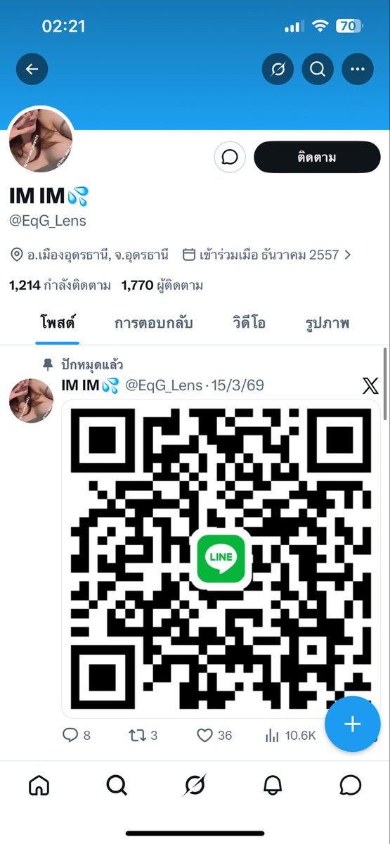 Yaniaw2s's tweet photo. @KhlxRiwiw โกงอีกคนครับ https://t.co/Q3Hd346HuJ