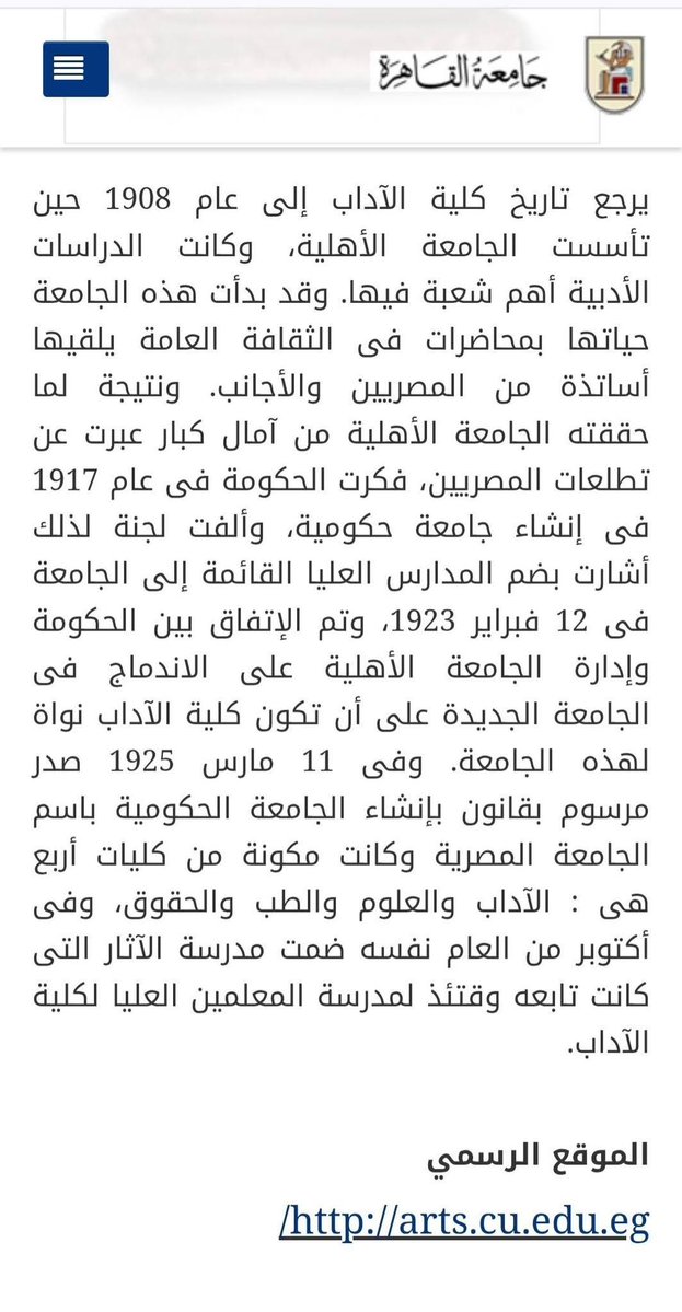 Sherin Helal tweet media