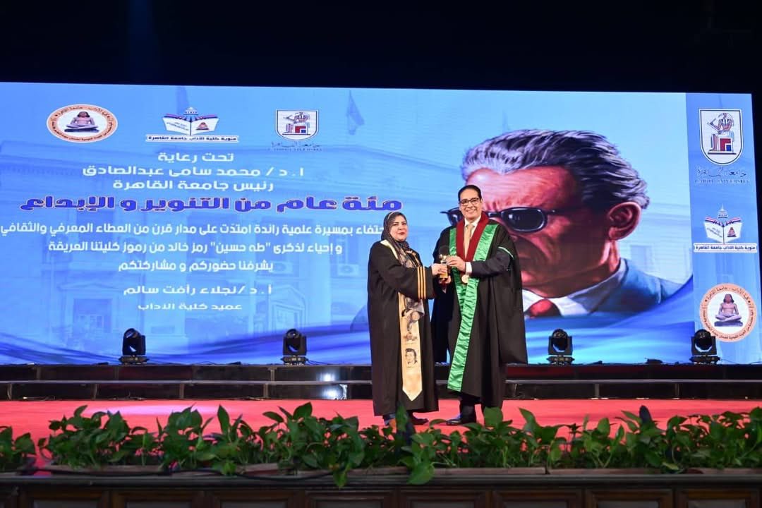 Sherin Helal tweet media