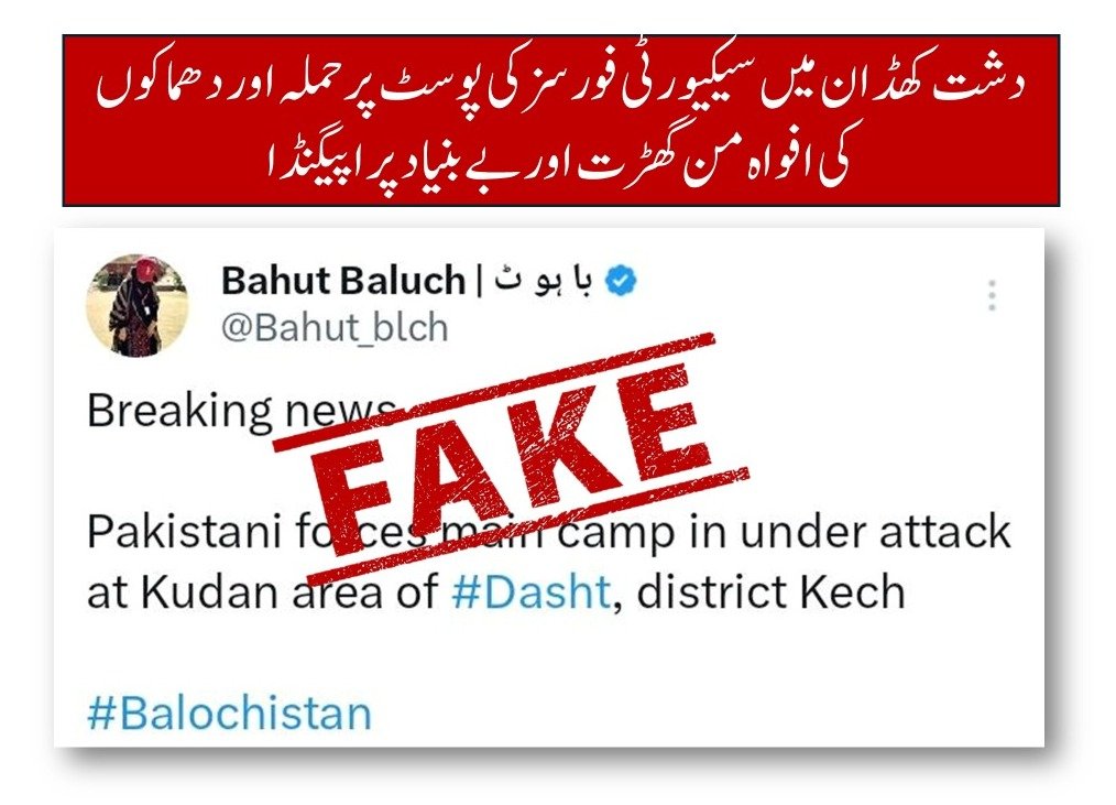 Voice of Balochs tweet media
