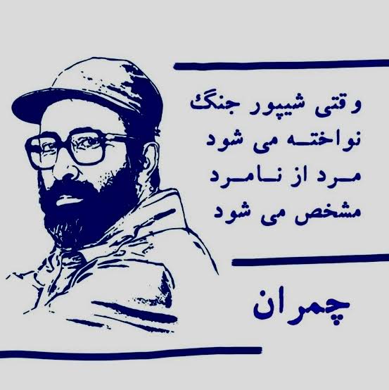 Iran Embassy SA tweet media