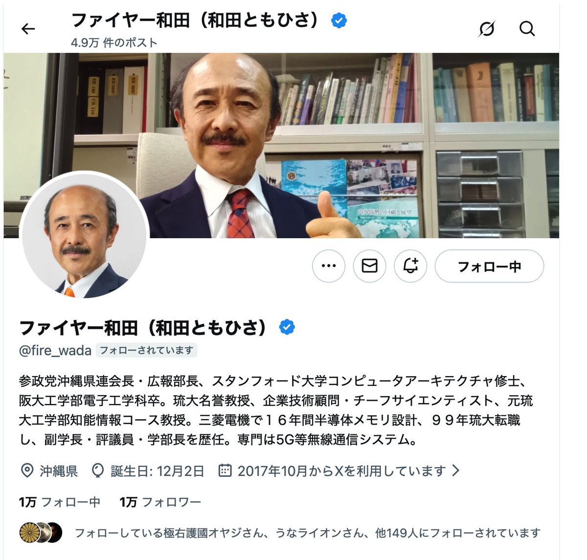 シン・れ次ぶく郎🎥 tweet media