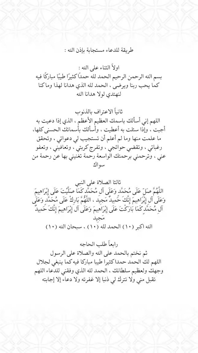 ••✦ нαηι αl-ѕнα'αιвι ✦•• tweet media