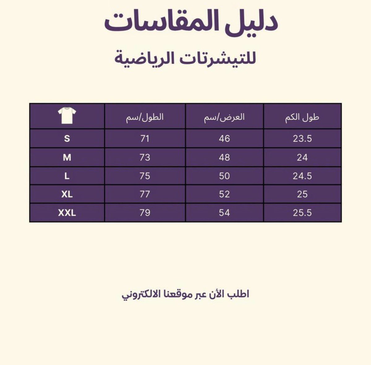متجر 1927 tweet media