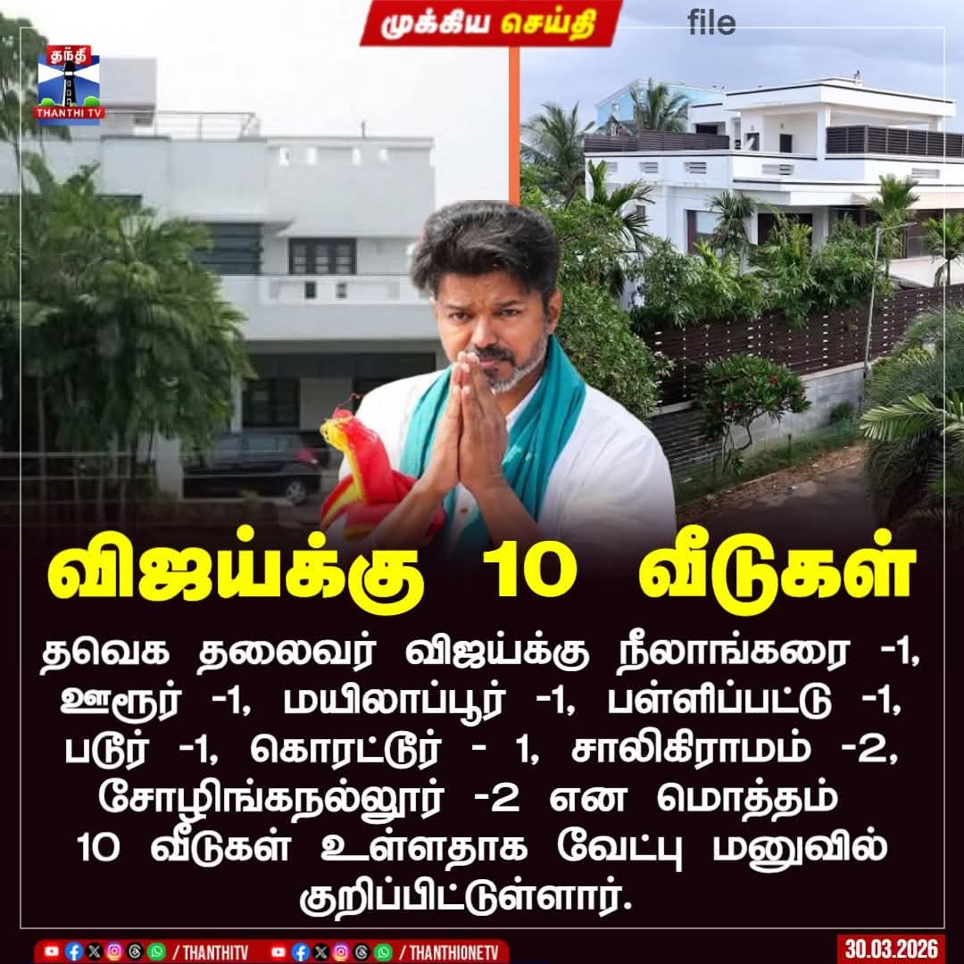 Black Panther tweet media