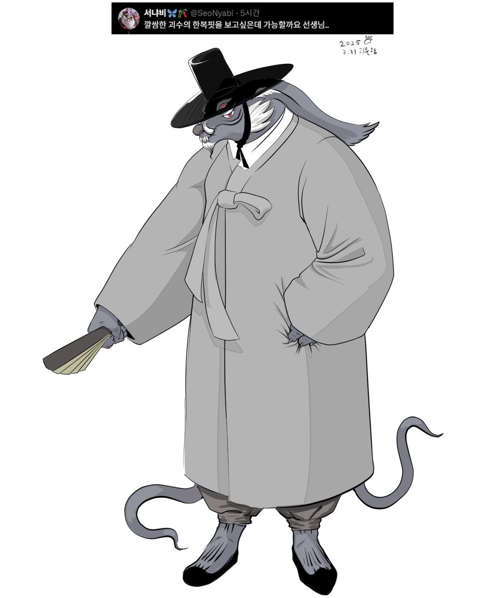 괴물왕 tweet media