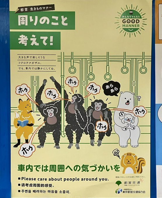 Patrick O'Jota (Beep/Bop/Boop) tweet media