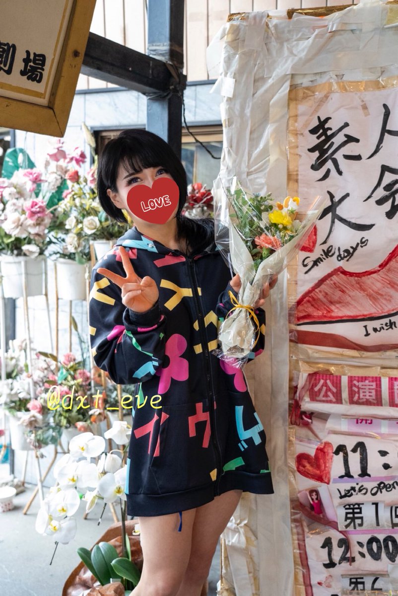 イヴ@DXT 無事にニートになった垢😇 tweet media