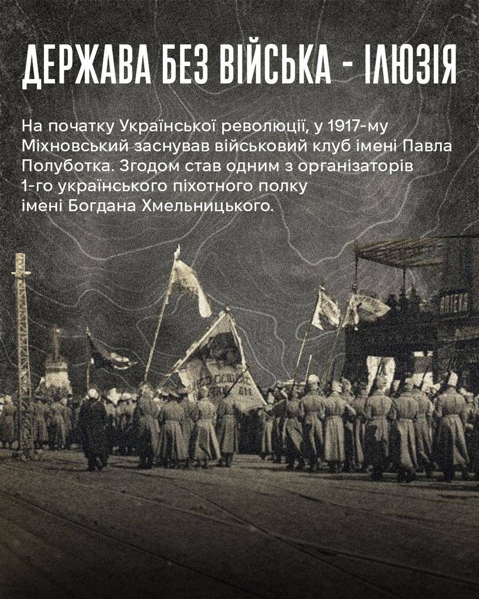 1 ОШП tweet media