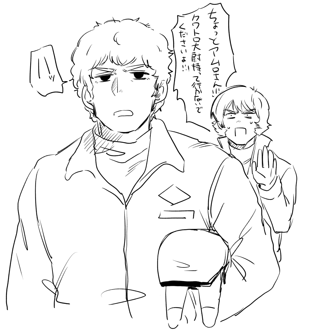 たけよし🦔🍎 tweet media