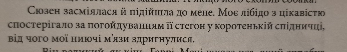 аватара Еріди tweet media