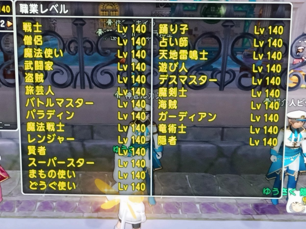 ゆうさく(まい)🍞 tweet media