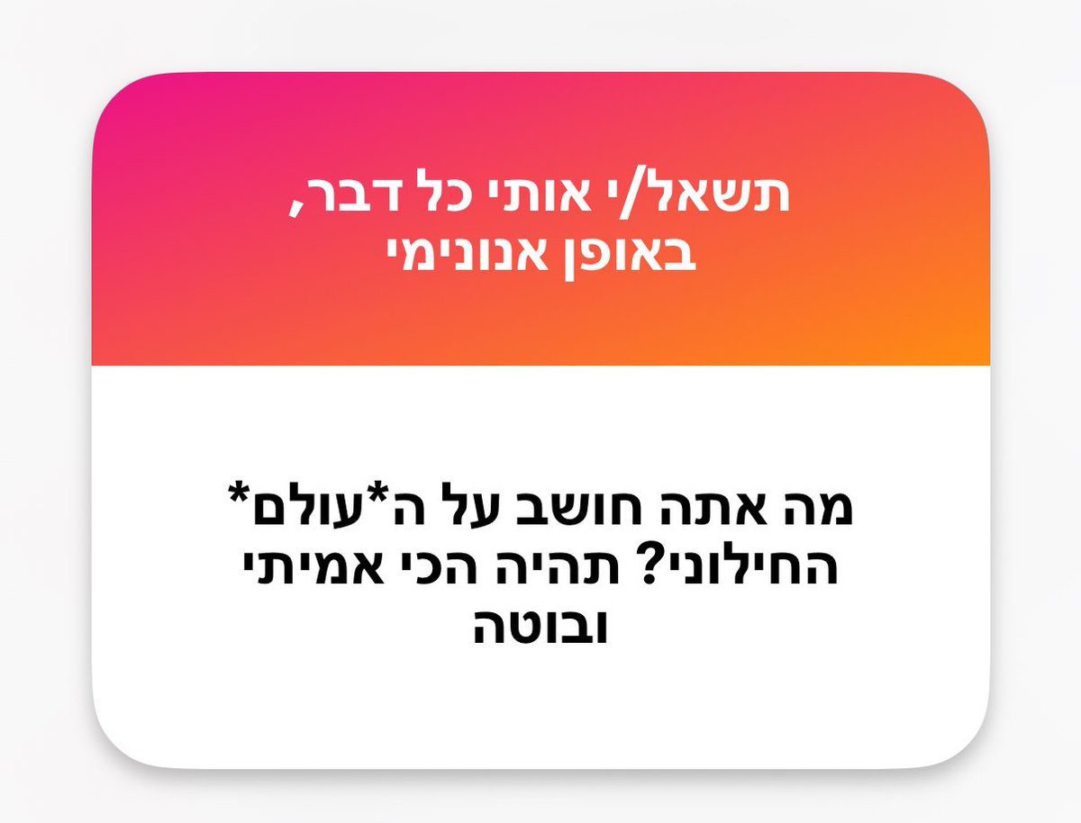 Israel Zeide ישראל זיידה tweet media