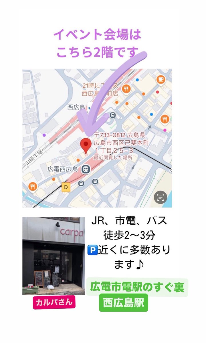 若村朱夏(ボドゲ好きカウンセラー&役者&脚本家) tweet media