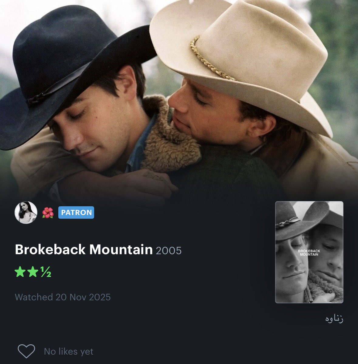 ꧁𓆉꧂ tweet media