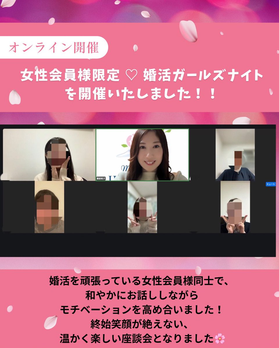 弊社の会員様は本当に真面目で誠実な方ばかり✨
参加できる方限定で、座談会やセミナーも随時開催してモチベーションを高めています🙌

来月は、私の友人でもありますが、
仕事で圧倒的な成功をおさめ、幸せな結婚も叶えた“伝説のM&amp;Aコンサルタント”が登壇😳
M&amp;Aとコンサルは実は似ているところも⁉️