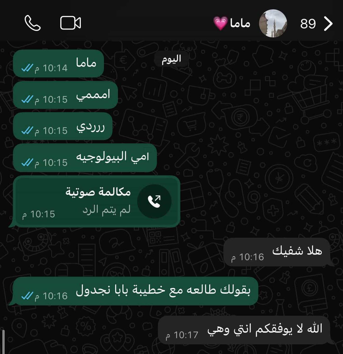 العتيبي tweet media