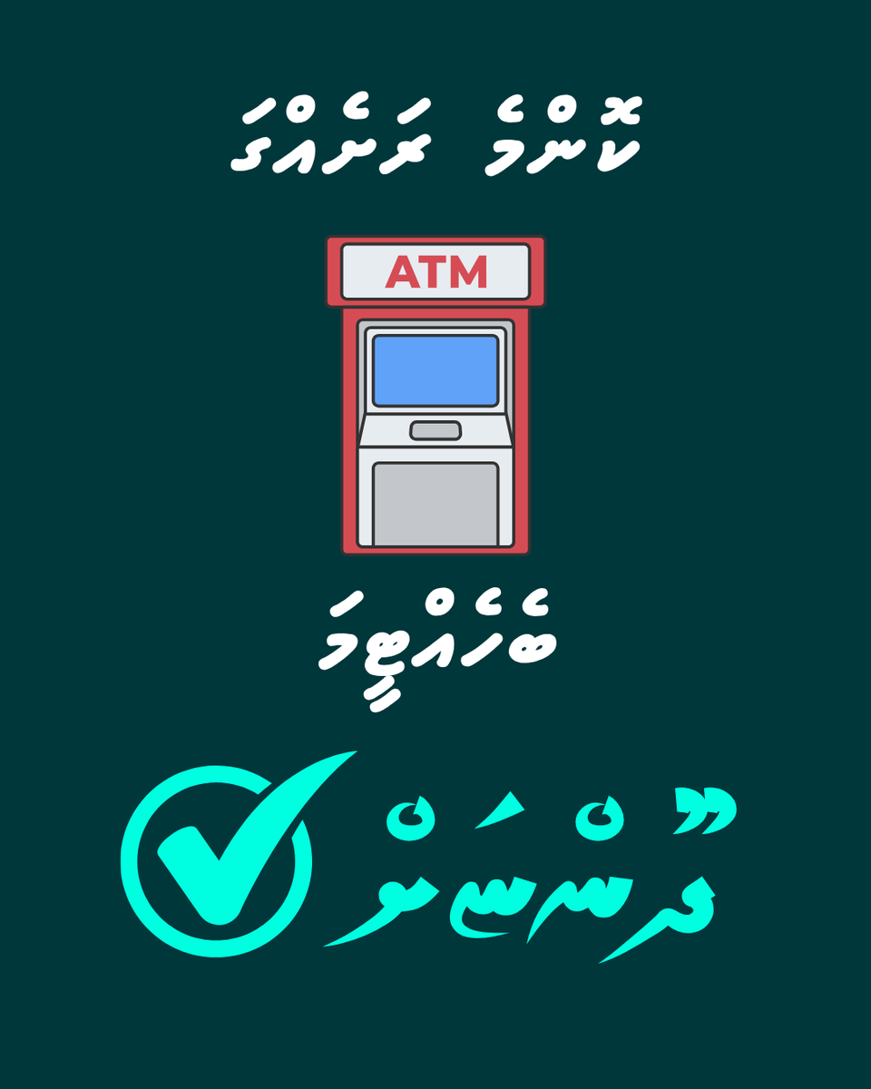 masterplanmv's tweet photo. #VoteDhoonyah
#VotePNC
#LCE2026
#DhiveheengeRaajje https://t.co/lonCsfFjPg