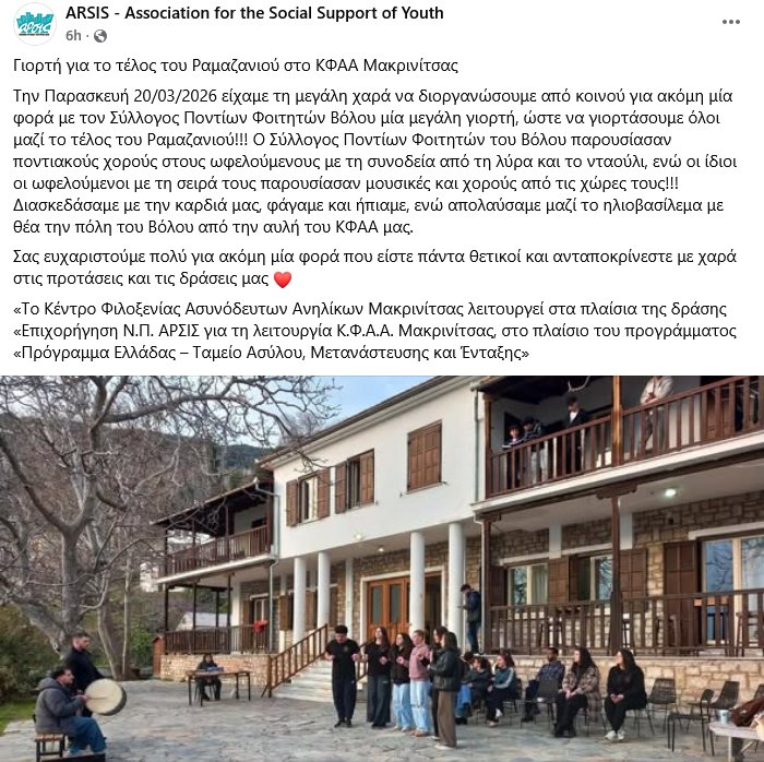 Παρατηρητήριο Διαφημίσεων  tweet media