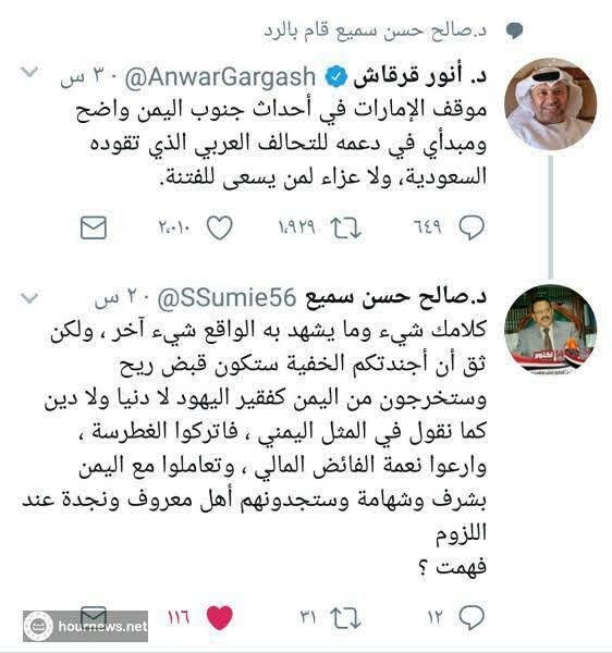 _mukalla_'s tweet photo. @alrkeb https://t.co/dR8FOfSmzq