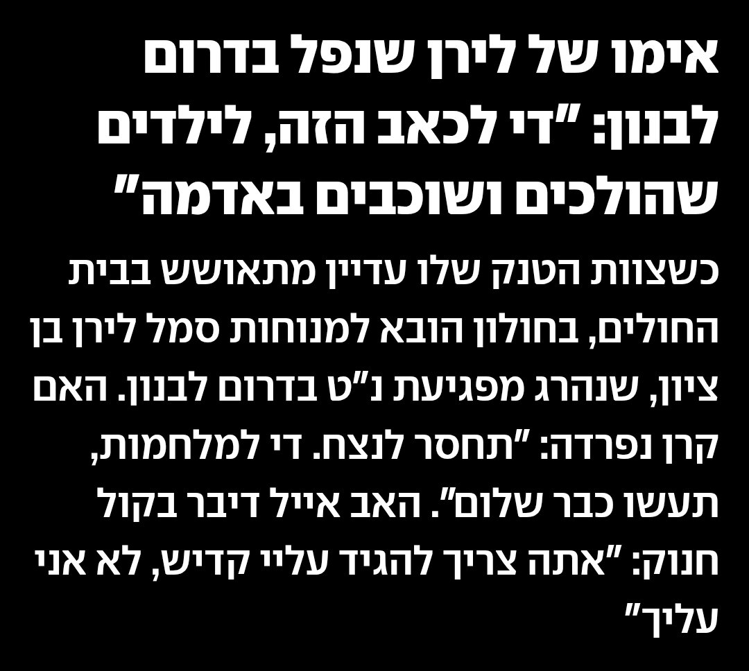 Eran Etzion ערן עציון tweet media