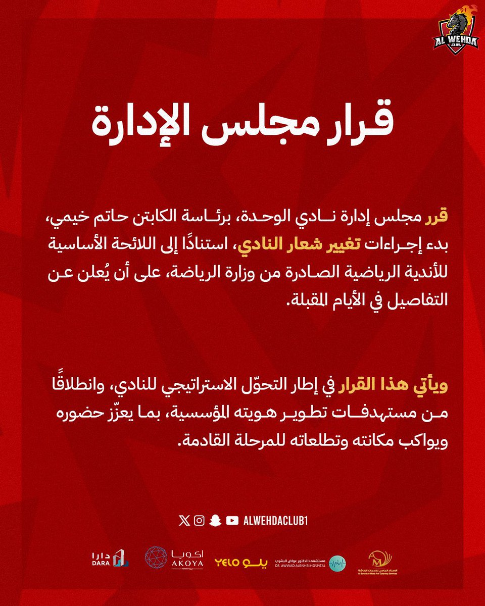 عمرو tweet media