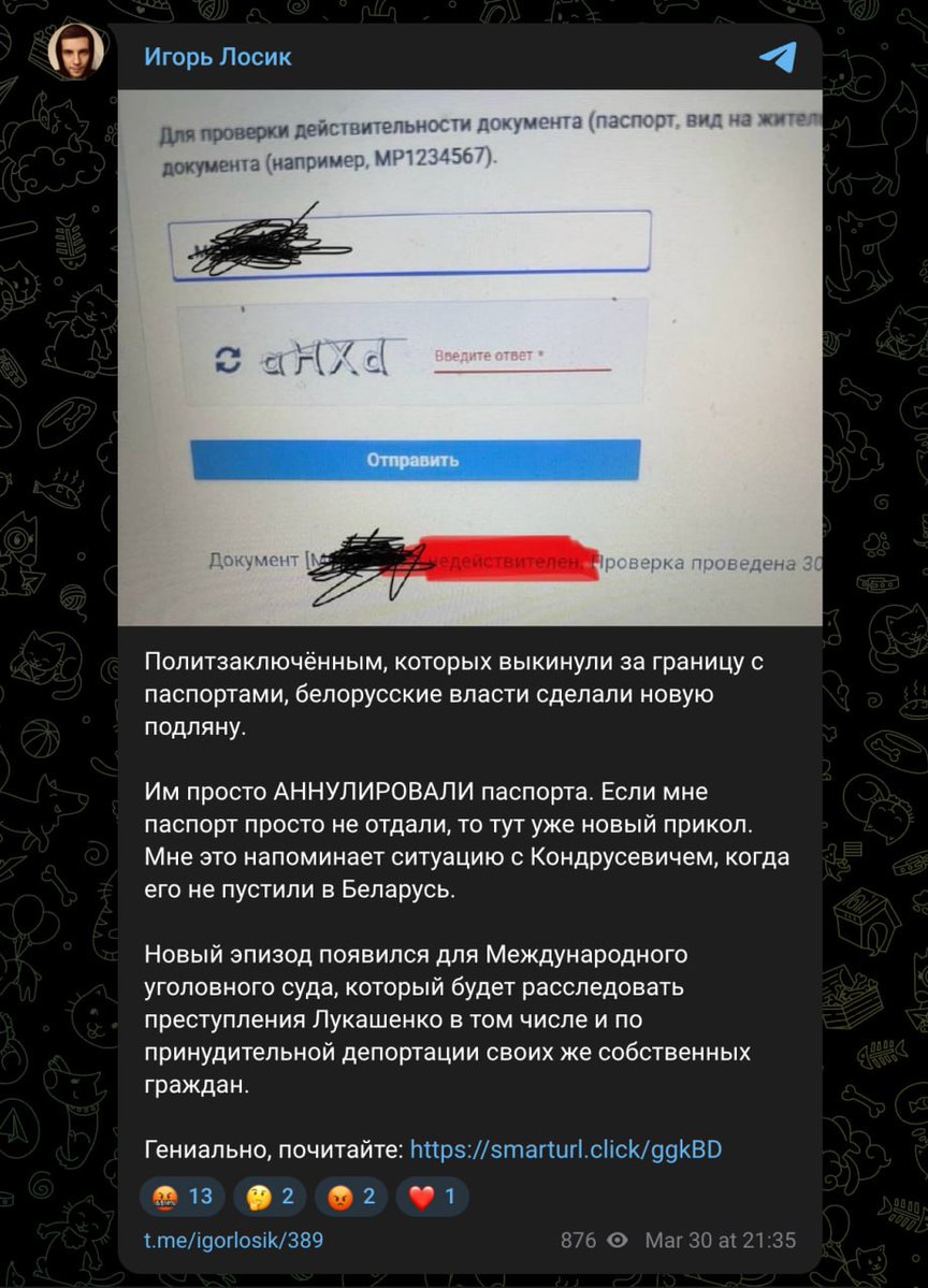 SVTV NEWS tweet media