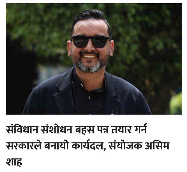 Rudra Pandey tweet media