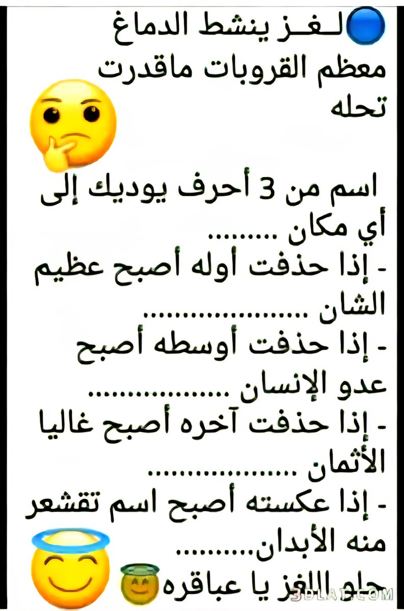 عبدالحفيظ علي محمد عبدالله صالح tweet media