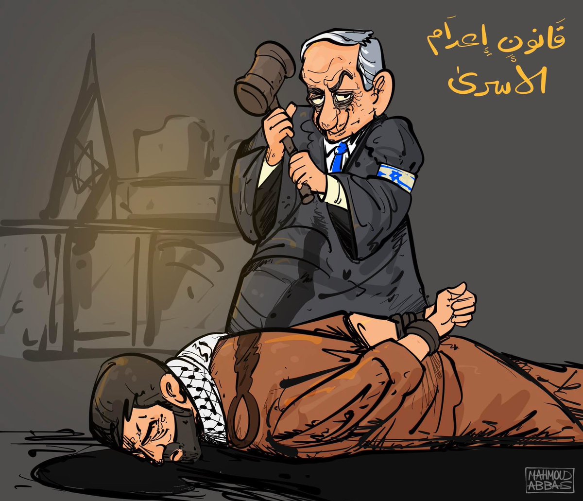 Mahmoud Abbas tweet media