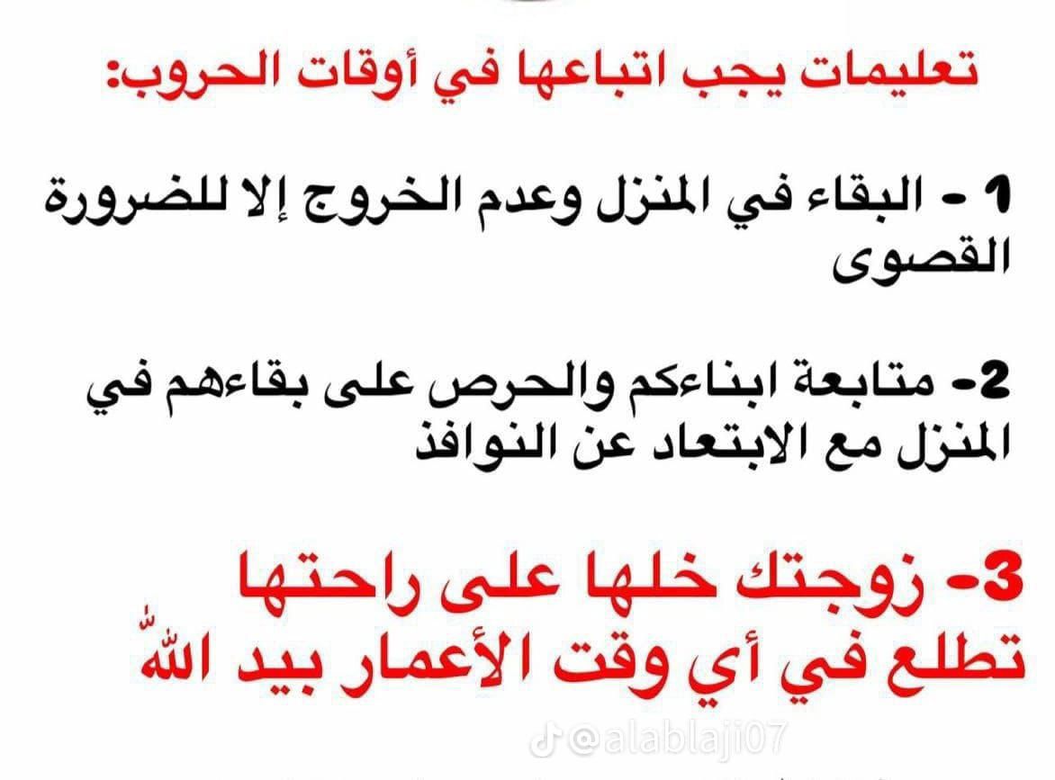 𝑘ℎ𝑎𝑙𝑒𝑑 𝐴𝑙-𝐺ℎ𝑎𝑚𝑑𝑖 tweet media