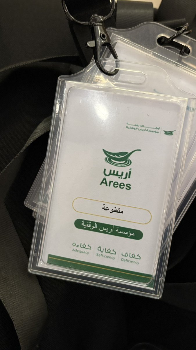 Shahad Altheeb tweet media