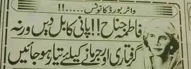 Haji Shalwar tweet media