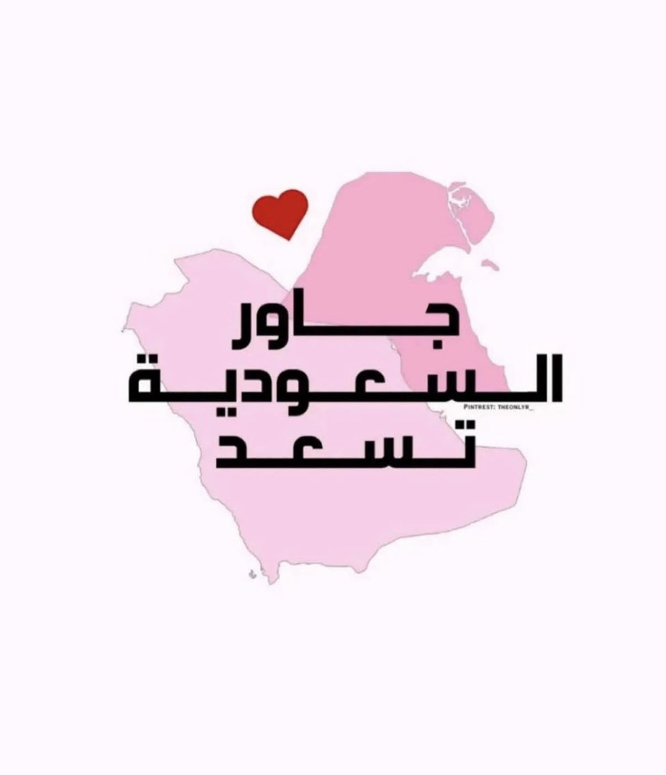 🇰🇼 1613 tweet media