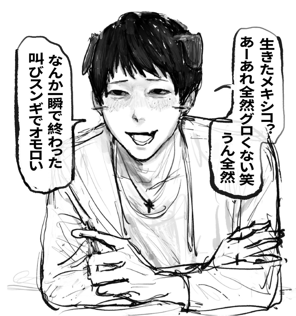 ドムチックバイオレンス tweet media