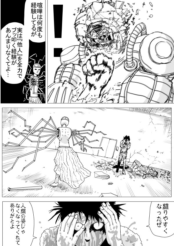 Klounada🐝 tweet media