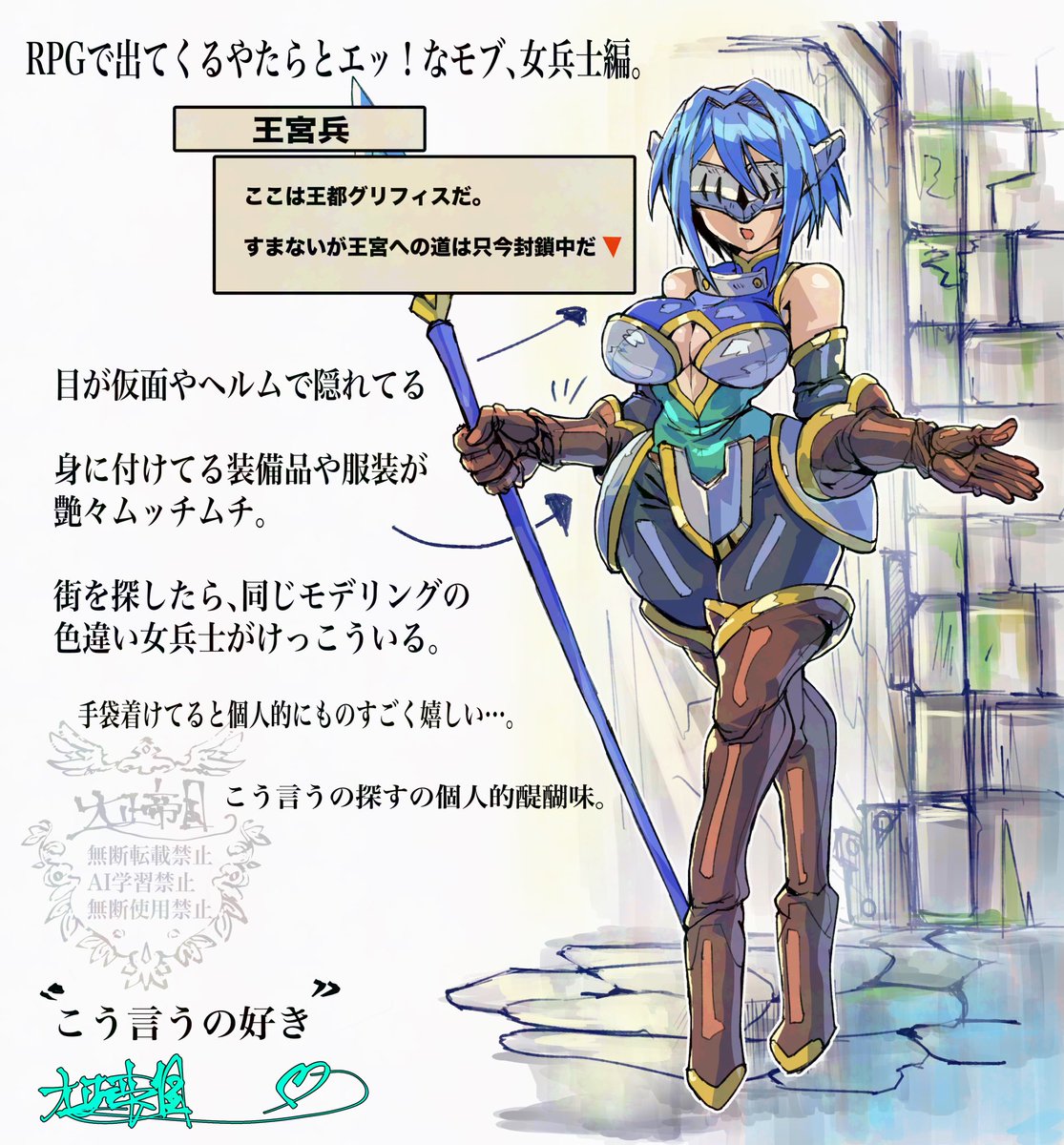 大正帝国(@skeb OC Only) tweet media