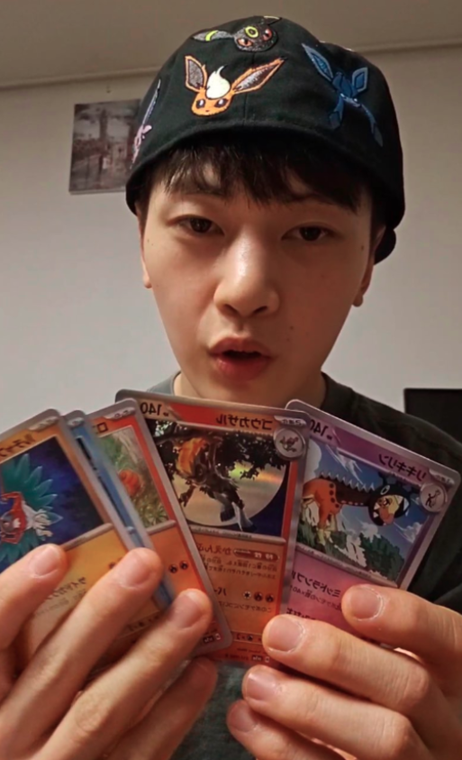 About Music tweet media