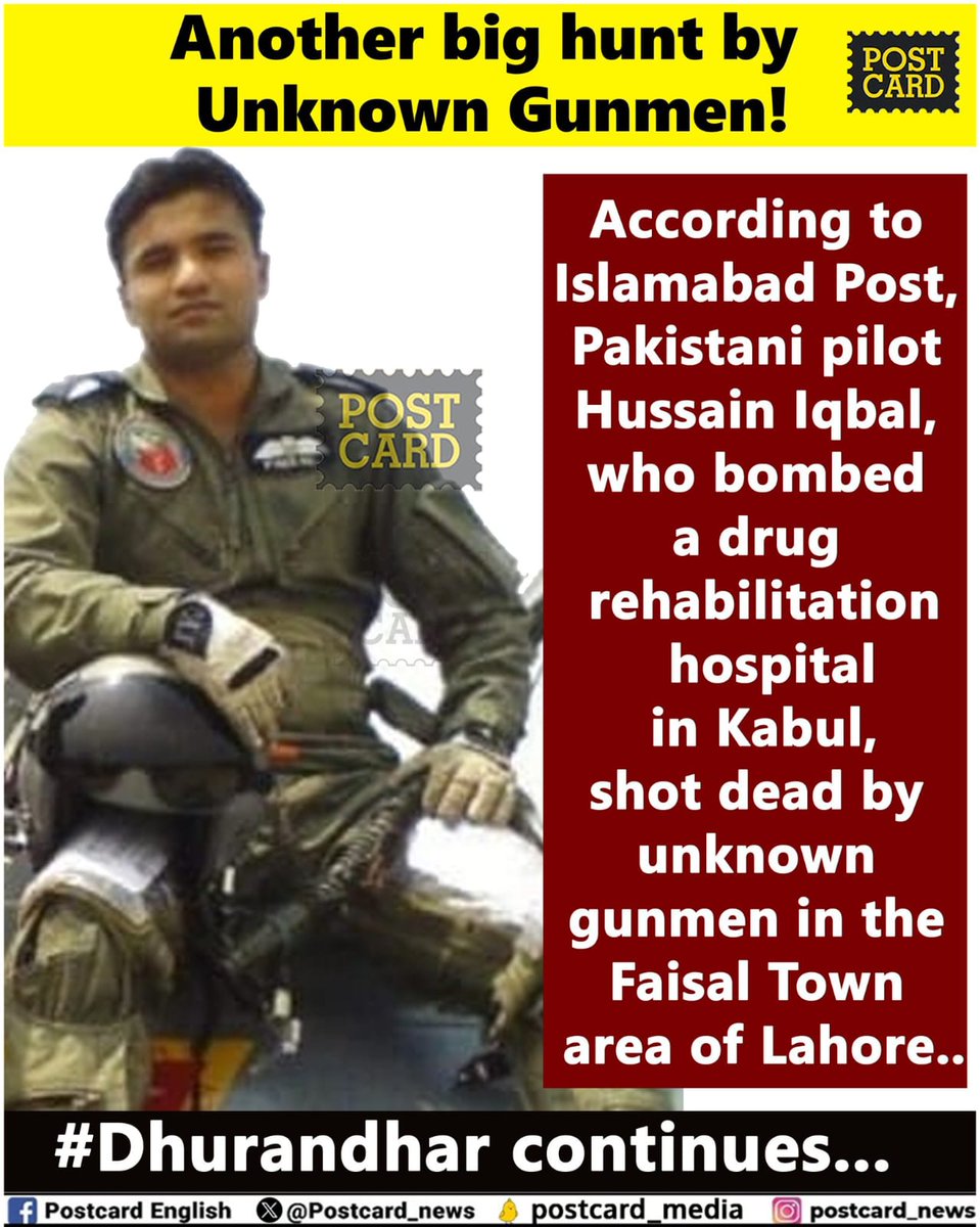 पुनीश लूथरा 🇮🇳(हिंसक हिन्दू) tweet media