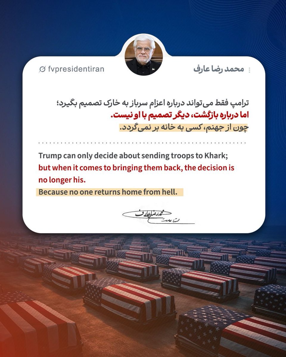 Iran Embassy SA tweet media