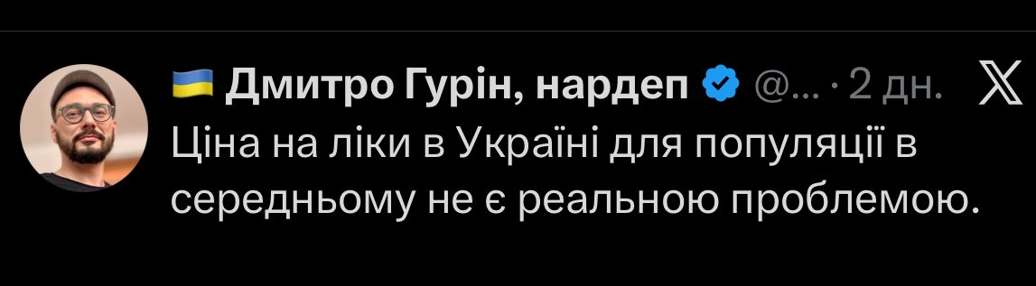 ладно 🇺🇦 tweet media