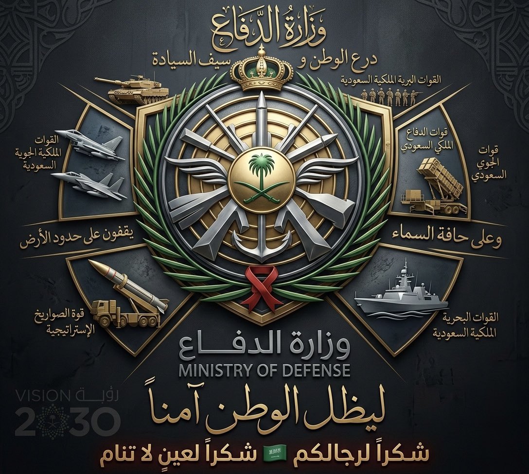 fahumaid's tweet photo. https://t.co/x5Xui5iReP